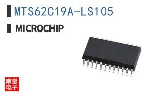 MTS62C19A-LS105