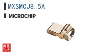 MXSMCJ8.5A