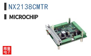 NX2138CMTR