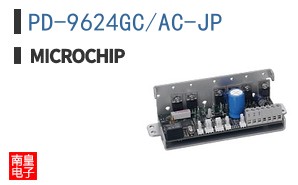 PD-9624GC/AC-JP