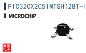 PIC32CX2051MTSH128T-I/X9B