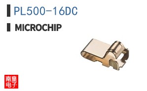 PL500-16DC