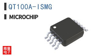 QT100A-ISMG