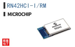 RN42HCI-I/RM