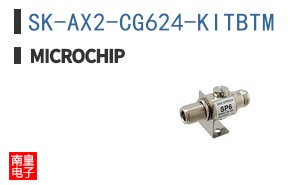SK-AX2-CG624-KITBTM