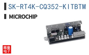 SK-RT4K-CQ352-KITBTM