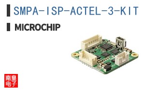 SMPA-ISP-ACTEL-3-KIT
