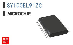 SY100EL91ZC