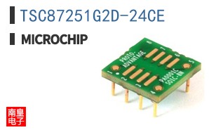 TSC87251G2D-24CE