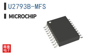 U2793B-MFS