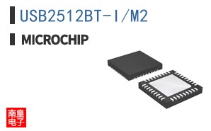 USB2512BT-I/M2