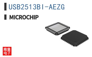 USB2513BI-AEZG