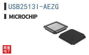 USB2513I-AEZG