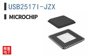 USB2517I-JZX