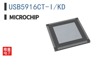USB5916CT-I/KD