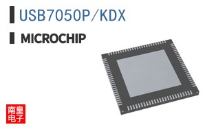 USB7050P/KDX