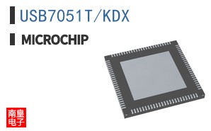 USB7051T/KDX