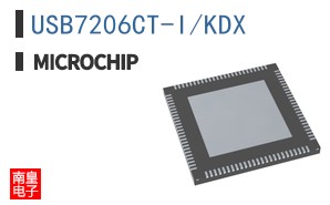 USB7206CT-I/KDX