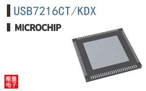 USB7216CT/KDX