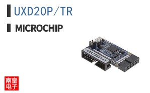 UXD20P/TR