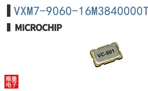 VXM7-9060-16M3840000TR